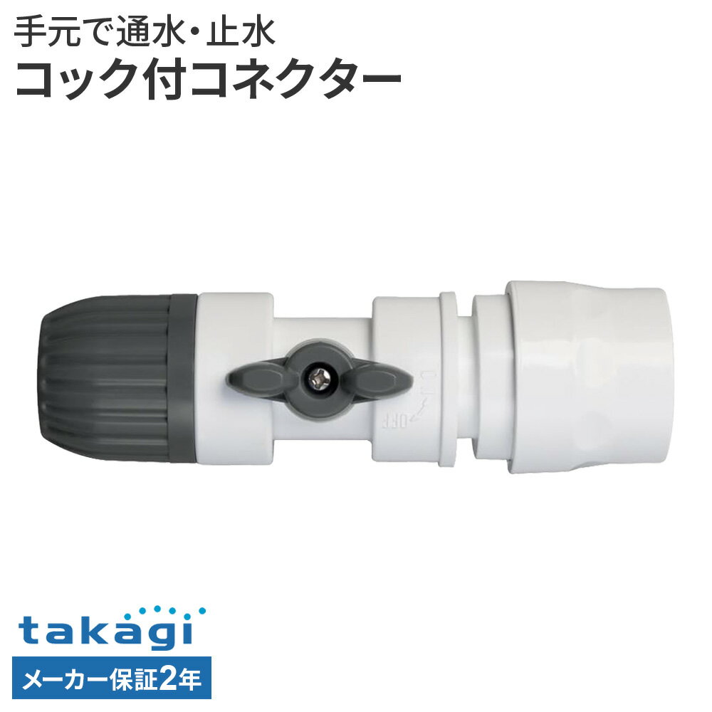 ★最大1200円OFFクーポン★岩崎製作所 メスネジアダプター アルミ製 （Type-A） 37A020A 【岩崎製作所 カップリング 継手 継ぎ手 種類 ホース ポンプ 給水 散水 接続 脱着 配管 iwa IWA レバーカップリング アルミ製】【おしゃれ おすすめ】[CB99]