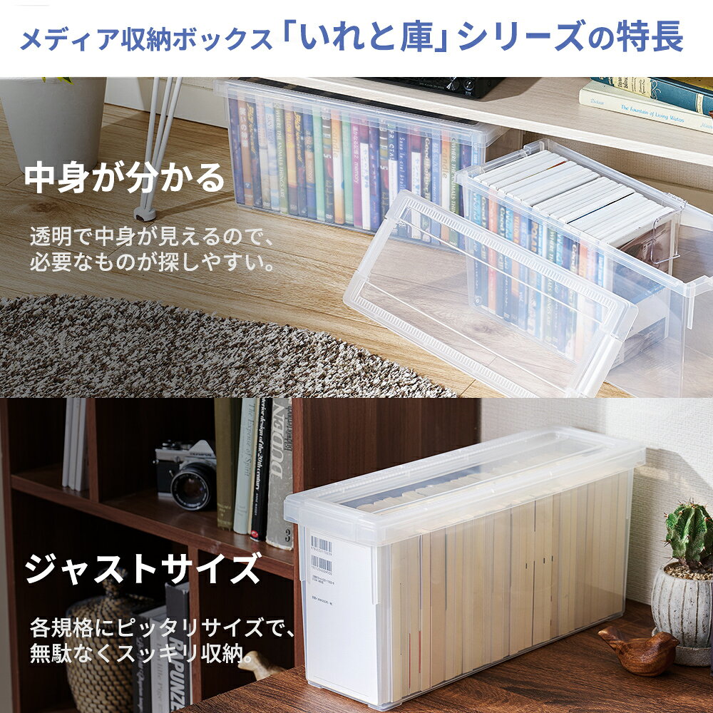 文庫 収納ケース いれと庫 文庫本 クリア |...の紹介画像3