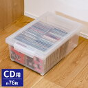 CD 収納ケース いれと庫 CD ワイド クリア | 天馬 収納 ボックス 日本製 DS 3DS PS ソフト cd CD-ROM 保管 保存 整理 フタ付き 蓋 プラケース 重なる ほこり 防ぐ(3)