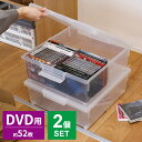 DVD 収納ケース いれと庫 DVD ワイド クリア 2個セット | 天馬 収納 ボックス 日本製 Blu-ray ブルーレイ PS3 PS4 PS5 ソフト ...