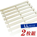 押入れすのこ 桐すのこ 押入れ用 LL 75×75cm 2枚組 | 桐 木製 湿気対策 押し入れ カビ防止 結露防止 浮かせて収納 ダニ防止
