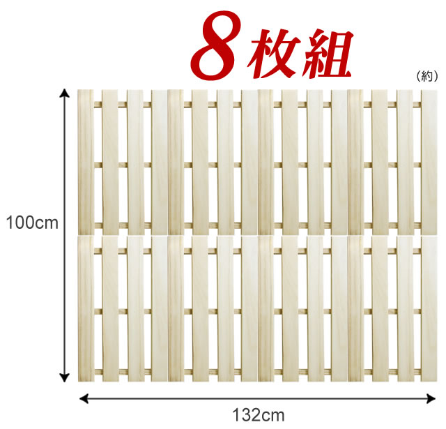 押入れすのこ 桐すのこ クローゼット用 S 33×50cm 2枚組 ×4セット ｜ 桐 木製 湿気...