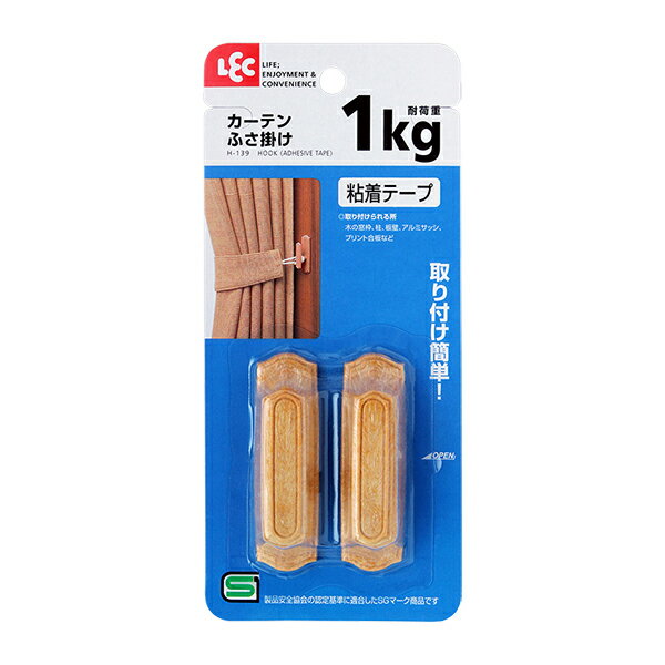 樂天商城 - カーテンホルダー カーテンふさ掛け木目 木目 ブラウン 2個入 H-139 ｜ タッセルフック カーテン止め ふさ掛け