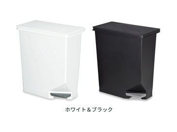 ユニード ゴミ箱 おしゃれ スイッチペダル 35型 35L 2個セット ホワイト×ブラック | ごみ箱 ダストボックス スリム キッチン リビング 分別 白 黒 UNEED