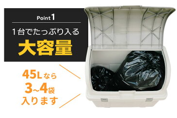 リッチェル ゴミ箱 屋外 大容量 屋外ストッカー（仕切りなし） 220L グレー N220C ｜ ごみ箱 ダストボックス ベランダ ゴミ ストッカー 大型 外置き 外用 室外 人気 たくさん