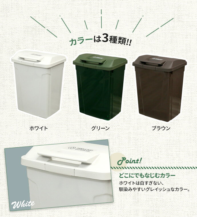 ゴミ箱 屋外 SPハンドル付 ダストボックス 70L ブラウン 同色3個セット A6727 | ごみ箱 おしゃれ 大容量 分別 ふた付き ロックつき アウトドアテイスト 外置き グリップ アースカラー [3]