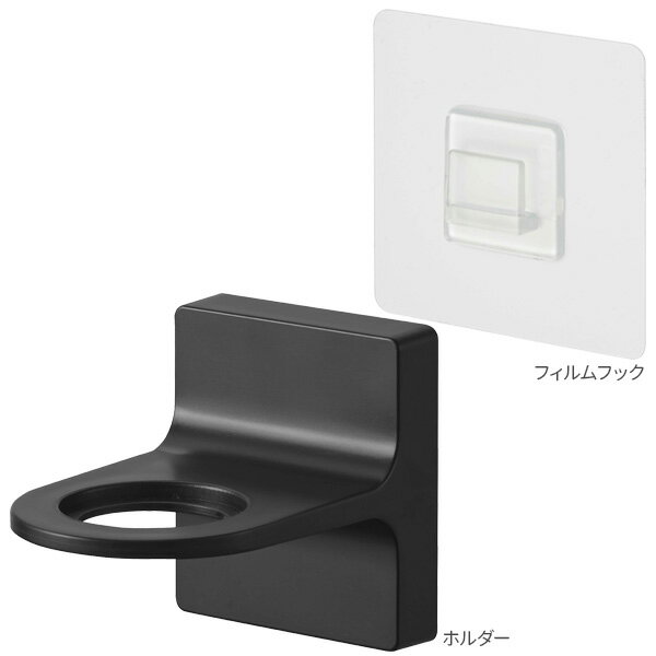山崎実業 tower タワー フィルムフック ディスペンサーホルダー ブラック 5346 ｜ ...