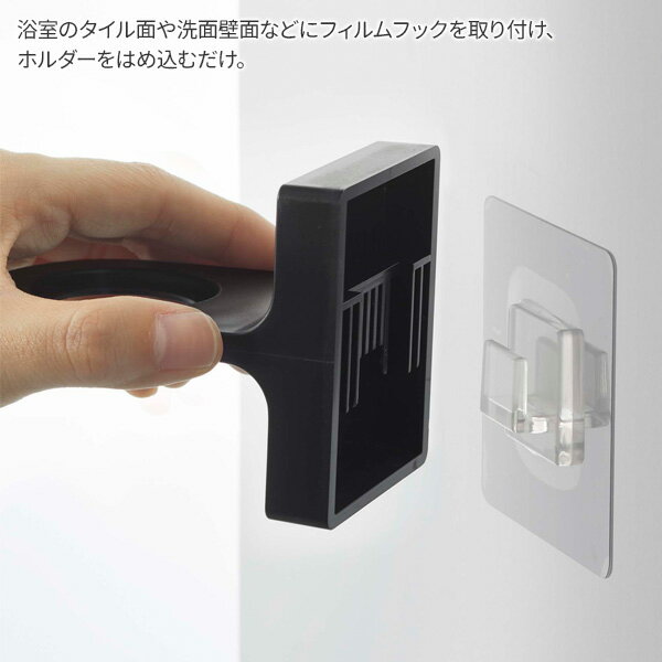 山崎実業 tower タワー フィルムフック ディスペンサーホルダー ブラック 5346 ｜ ...