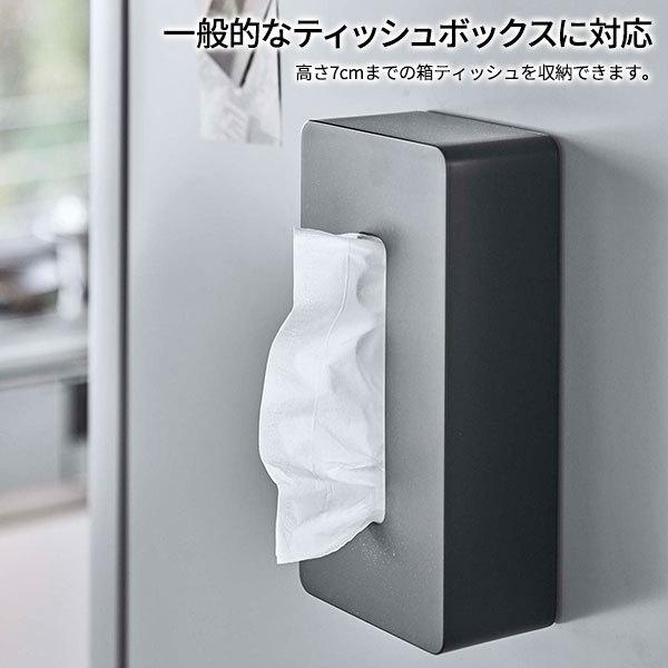 山崎実業 tower タワー マグネット ティ...の紹介画像3