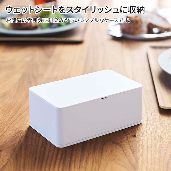山崎実業 smart スマート ウェットティッ...の紹介画像3