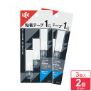 粘着 ツールフック 小 3個入×2個セット H00434 | フック 粘着 引っ掛け 小物 ツール ポリカーボネート 壁 耐荷重1kg メール便 送料無料
