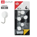 強力ピンフック(4入り) H00408 | フック ピンフック 石膏ボード 穴が目立たない 吊り下げ ぶら下げ 掛ける 壁 小物掛け シンプル ネジがいらない ...