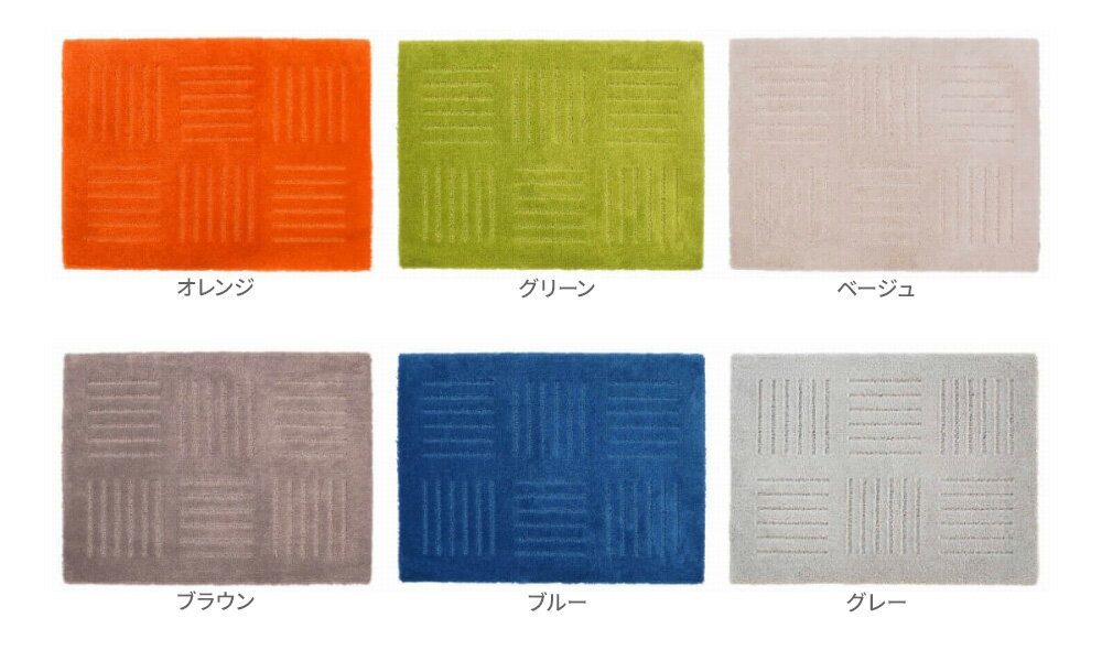 タイルマット キッチンマット 45×60cm ｜ キッチンマット キッチン 台所 マット カ...