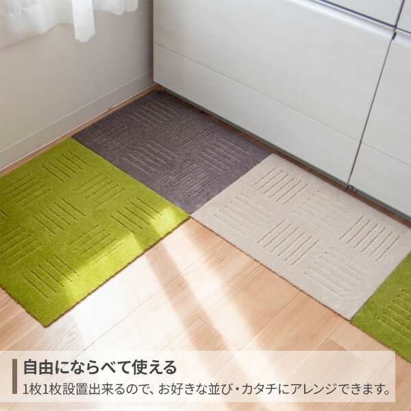 タイルマット キッチンマット 45×60cm ｜ キッチンマット キッチン 台所 マット カ...