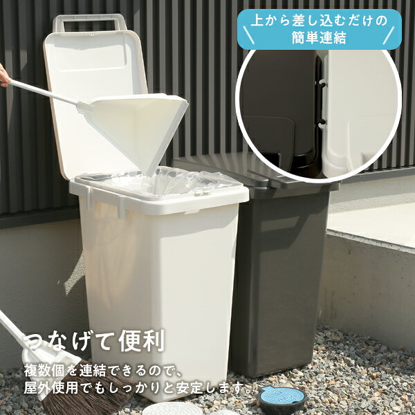ゴミ箱 HOME&HOME 片手で開く連結ダストボックス70J 2個セット 70L グレー / ダークグレー | ごみ箱 おしゃれ ふた付き フタ付き 分別 ペール ダストボックス 70リットル キッチン [2]