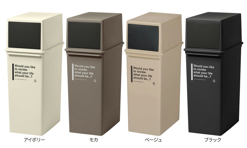 ゴミ箱 フロントオープンダスト(深型 25L)...の紹介画像2