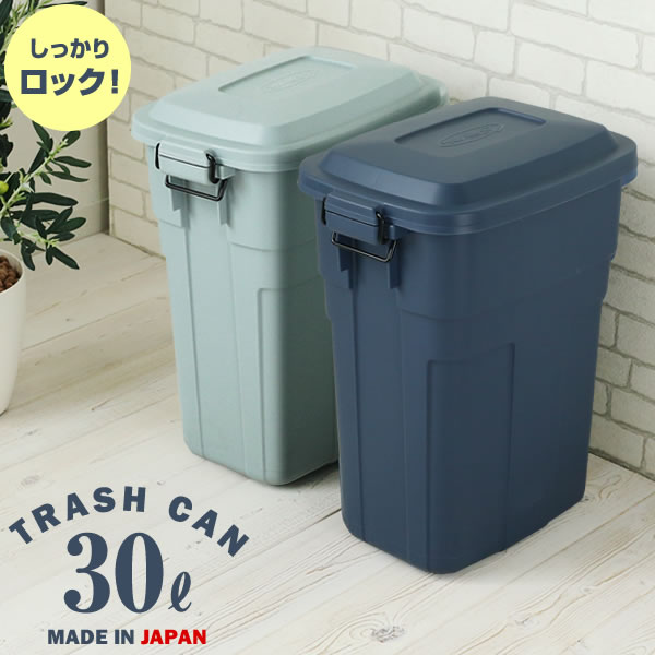 期間限定値下げ　30リットルパッタンゴミ箱　無垢材ハンドメイド家具　屋外用 楽天市場】ゴミ箱 30l 屋外の通販