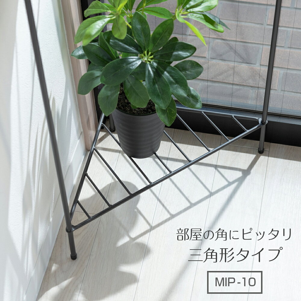 オープンシェルフ ラック 幅45×奥行23×高さ65cm ダークグレー / ホワイト | 2段 コーナーラック オープンラック 角 収納 ワイヤーラック スチールラック 飾り棚 省スペース シンプル 玄関 [3]