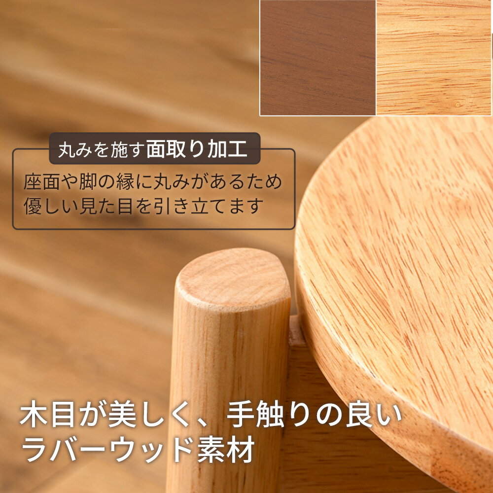 椅子 木製 スツール 44.5cm ｜ スツール チェア いす イス スタッキング 丸椅子 木...