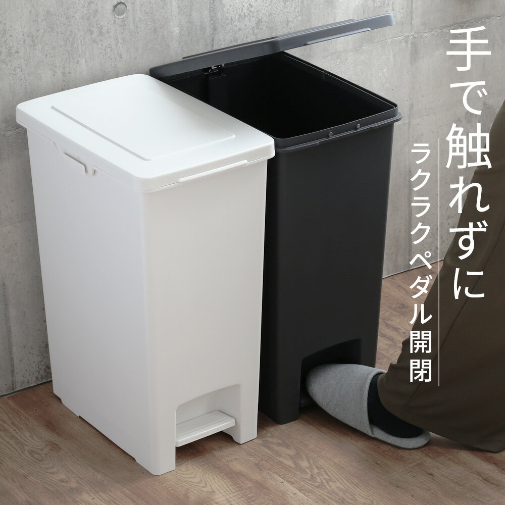 ゴミ箱 キッチン 分別 エバンペダルペール 4...の紹介画像2