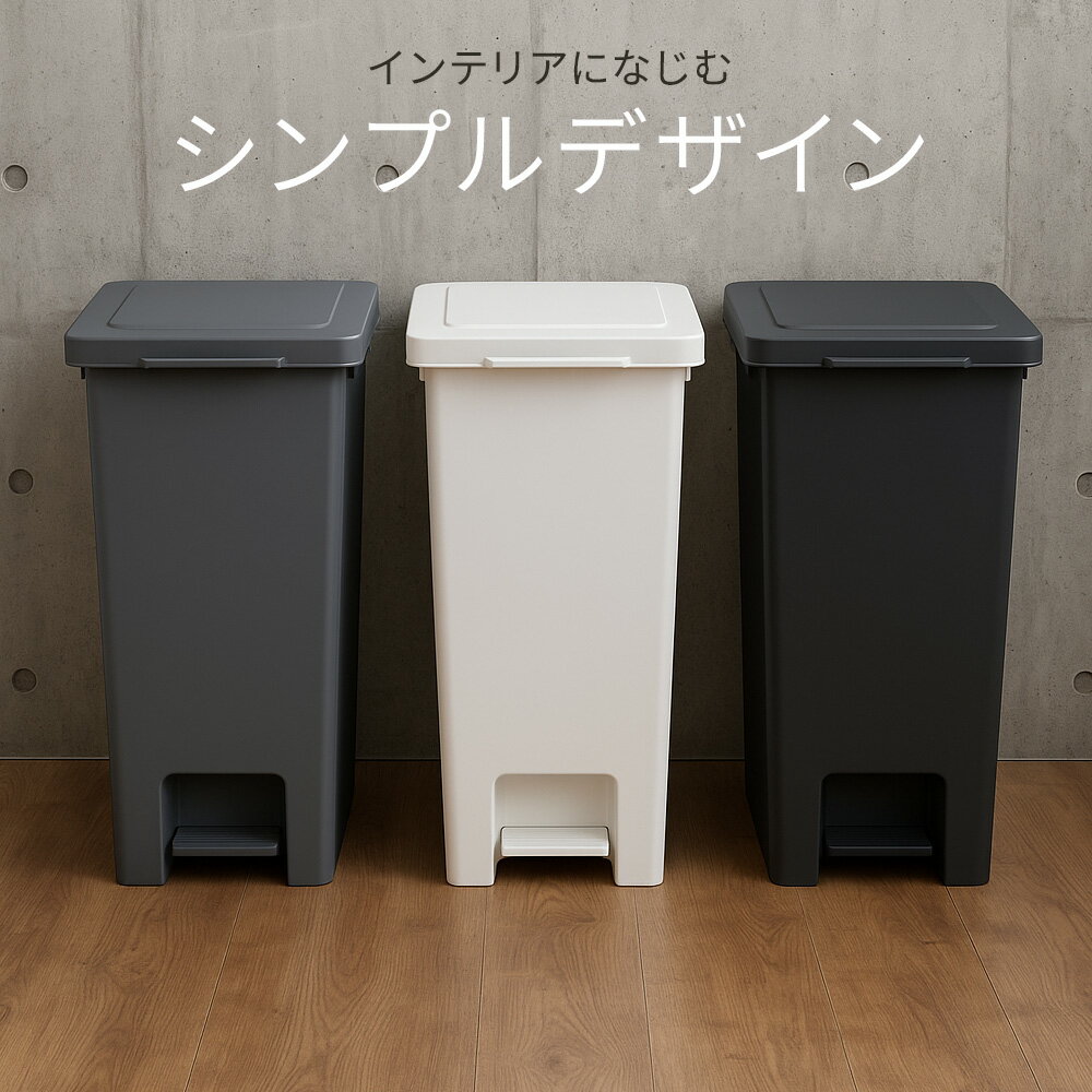 ゴミ箱 キッチン 分別 エバンペダルペール 4...の紹介画像3