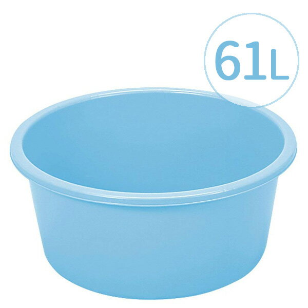 たらい トンボ タライ60型 61L ブルー ｜ タライ 洗い桶 洗濯 野菜洗いのサムネイル