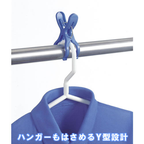 竿干し用洗濯バサミ ハンガーもはさめる 竿ピンチ 10個入 ｜ ピンチ 竿用 洗濯ばさ...