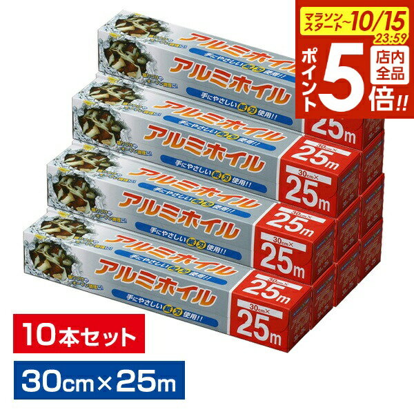 カンダ アルミホイル 250mm×11um×16m 120本入 (1-1520-52) アルミホイル 250mm×11um×16m 120本入 カンダ aso 1-1520-52 病院・