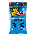 窓拭き 激落ち ウェットシート 窓用 15枚入 SS-037 | 窓ガラス 窓掃除 ガラス 拭き取り 汚れ落とし 使い捨て