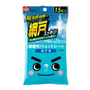 掃除 シート 激落ち ウェットシート 網戸用 15枚入 SS-038 | 拭き掃除 大掃除 使い捨て(3)