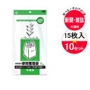 レジ袋 手さげ付き 新聞整理袋 半透明 15枚入×10袋セット NP-15 ｜ 新聞 袋 回収袋 収納袋 持ち手付き 雑誌 ポリ袋 スーパー袋 手提げ付き