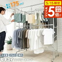 室内物干し セキスイ アルミ 伸縮 自在 ものほし台 ASST-EX3 | 物干しスタンド 折りたたみ おしゃれ シンプル 洗濯物 部屋干し キャスター付き 大...