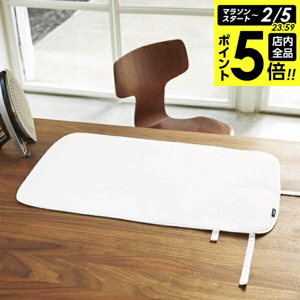 【2/5 全品ポイント5倍】山崎実業 tower タワー くるくるアイロンマット ホワイト 3357