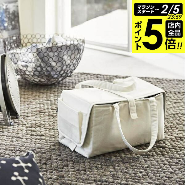 【2/5 全品ポイント5倍】山崎実業 アイロンマット tower タワー アイロン収納マット ホワイト 3443 ｜ アイロン アイロンバッグ アイロン収納