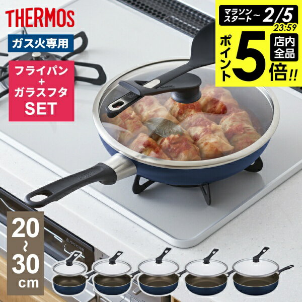 楽天市場】深型フライパン 24cm 蓋付きの通販