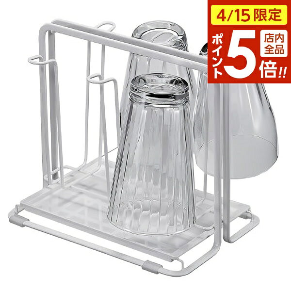 【4/15限定 全品ポイント5倍】グラススタンド...の商品画像