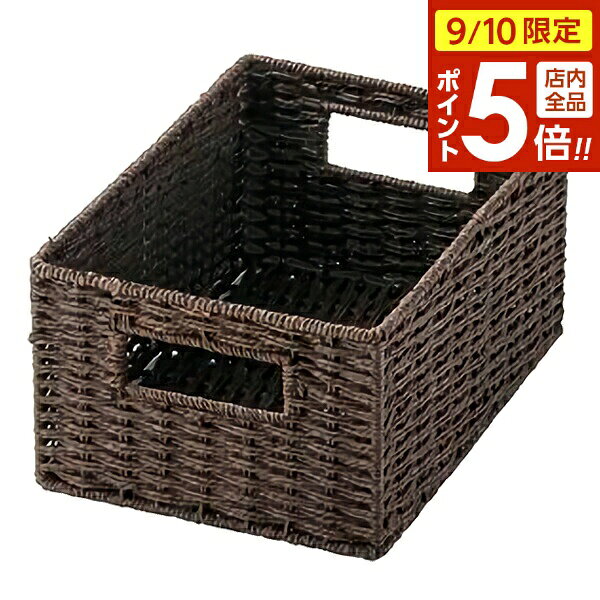 脚付きダークブラウンバスケット 0802645.jpg