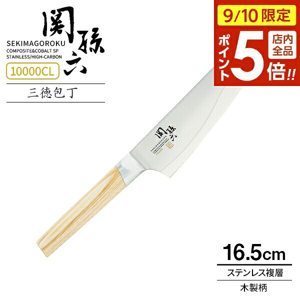 楽天市場】関孫六 10000cl ae5254の通販