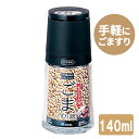 ごますり器 フォルマ セラミックミル ごま専用 ブラック | ごまミル すりごま 胡麻入れ スパイスミル 粗さ調整 分解できる 粗目 細目 140ml