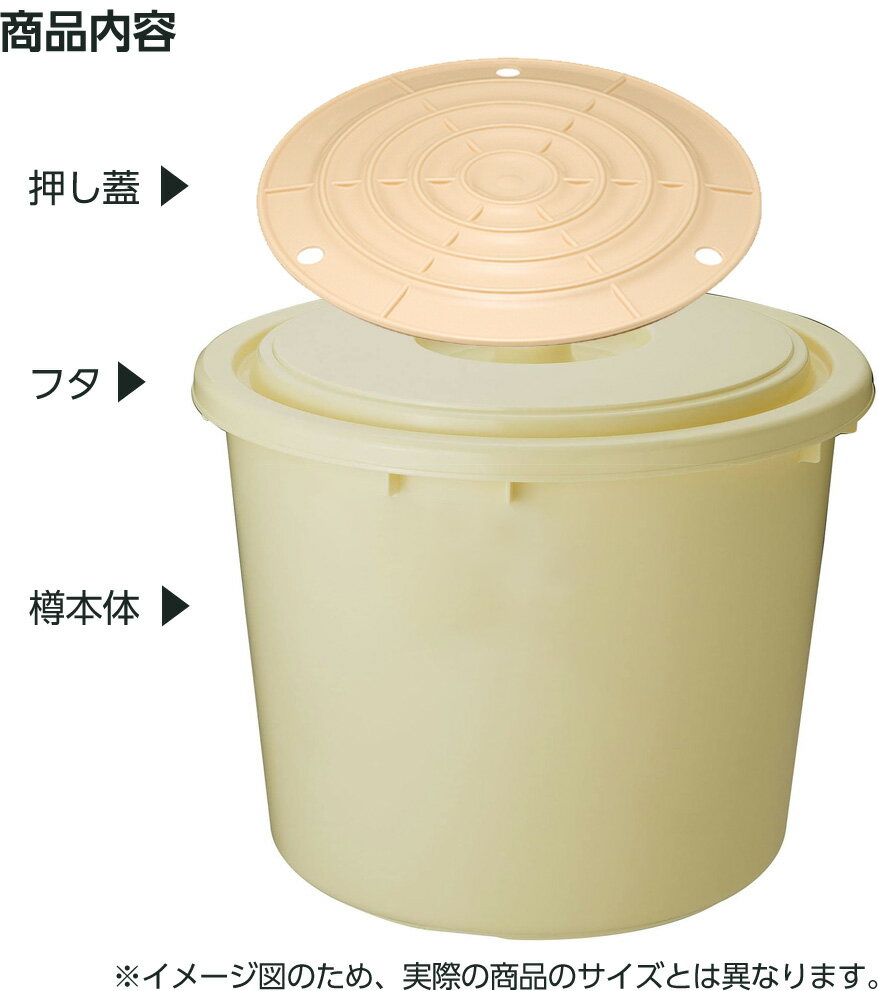 漬物樽 つけもの樽 60L S60型 | 漬物...の紹介画像2