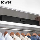 山崎実業 tower タワー 着物収納ボックス ホワイト ブラック 5122 5123 | 袴収納 晴れ着 大容量収納ケース 浴衣 作品収納 クローゼット 押し...