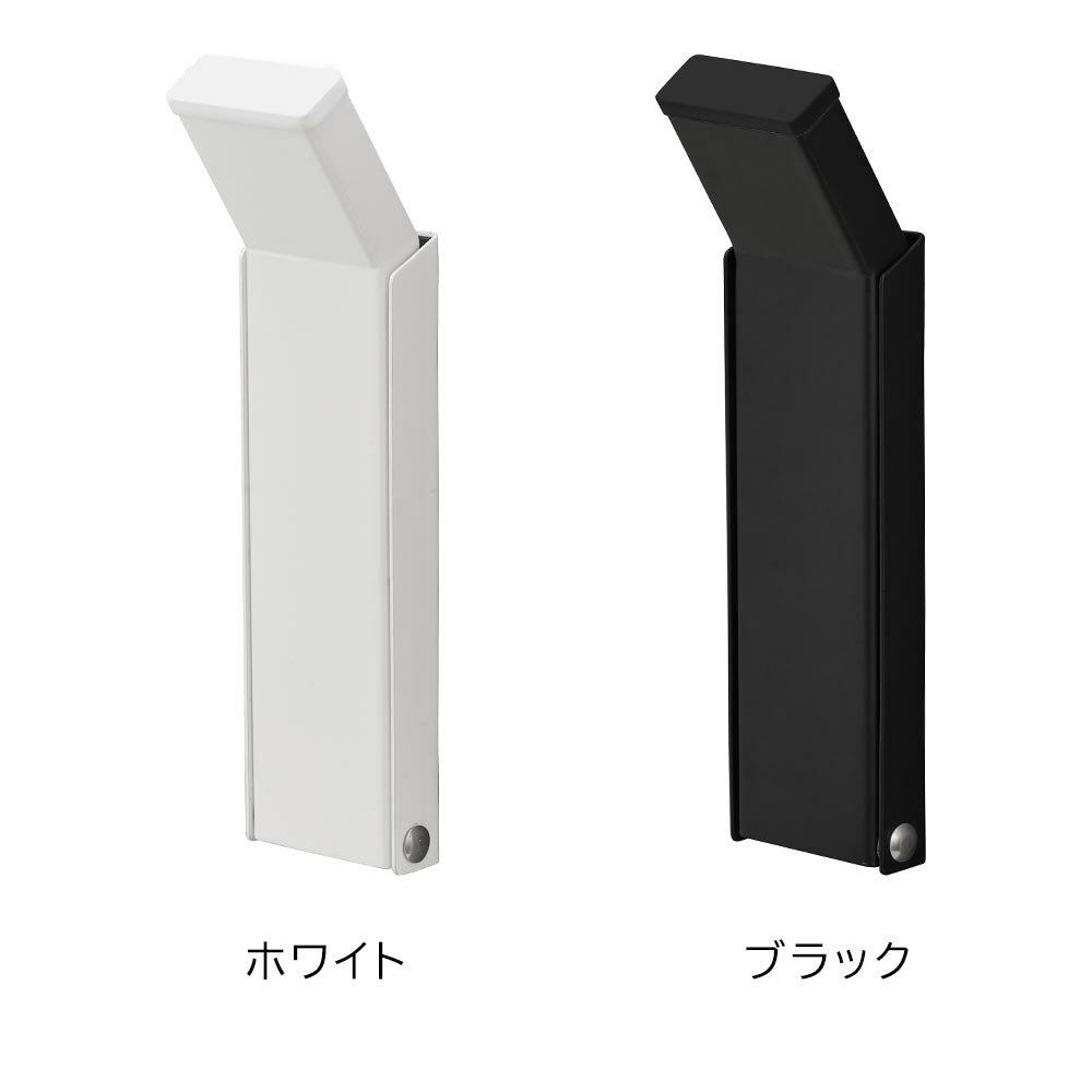 マグネット折り畳みドアストッパー タワー 山崎実業 tower ホワイト ブラック 3720 3721 タワーシリーズ yamazaki