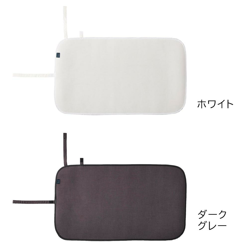 くるくるアイロンマット YAMAZAKI STANDARD LINE 山崎実業 ホワイト ダークグレー ...