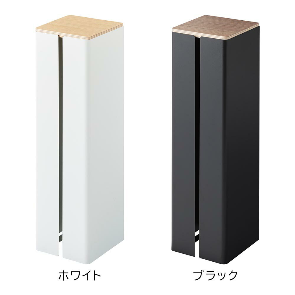 石こうボード壁対応隠せるトイレットペーパーホルダー タワー 山崎実業 tower ホワイト ブラック 1993 1994 トイレットペーパー ホルダー ストッカー 壁面収納 タワーシリーズ yamazaki