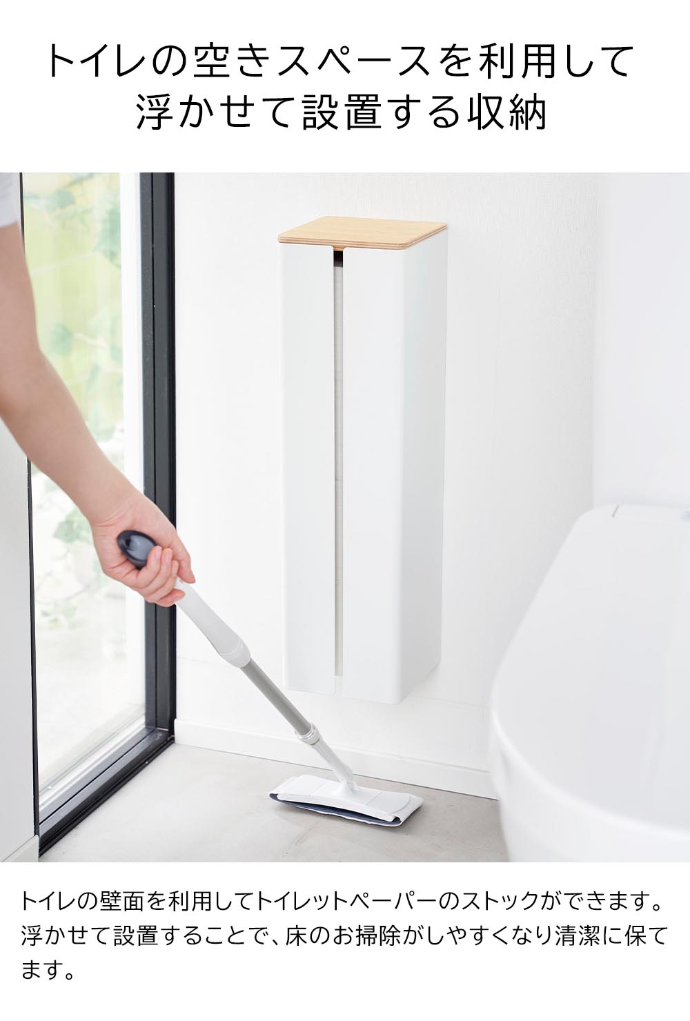 石こうボード壁対応隠せるトイレットペーパーホルダー タワー 山崎実業 tower ホワイト ブラック 1993 1994 トイレットペーパー ホルダー ストッカー 壁面収納 タワーシリーズ yamazaki