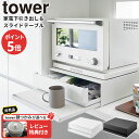 yr[Ttzc[EFC Lb`Ɠdo&XChe[u ^[ R tower 45cm 2i zCg ubN 2007 2008 XCh g[ o ^[V[Y yamazaki