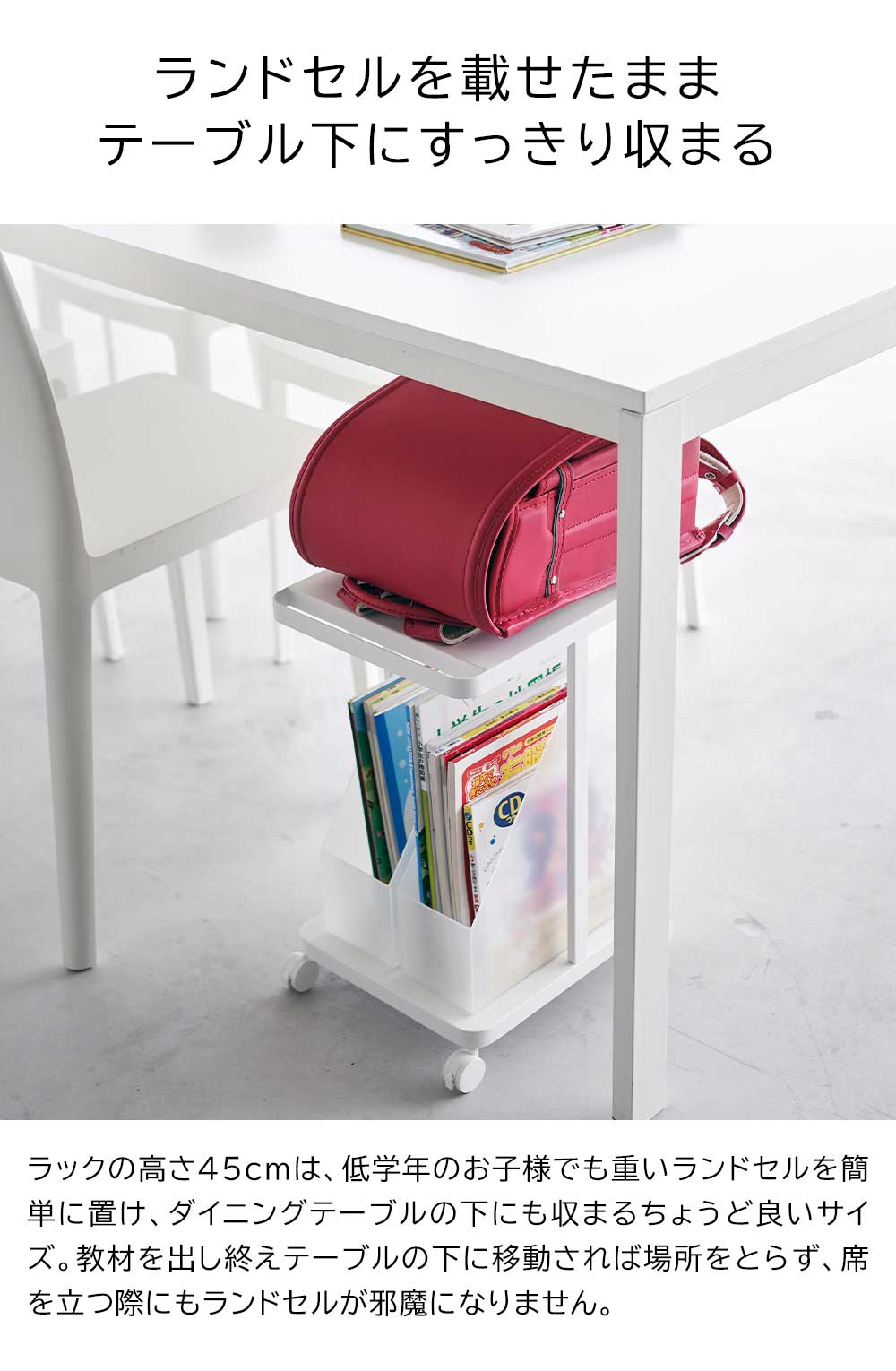 ランドセル収納ラック タワー キャスター付き 2段 山崎実業 tower ホワイト ブラック 1747 1748 絵具セット 習字道具 バッグ かばん 荷物置き タワーシリーズ yamazaki [2]