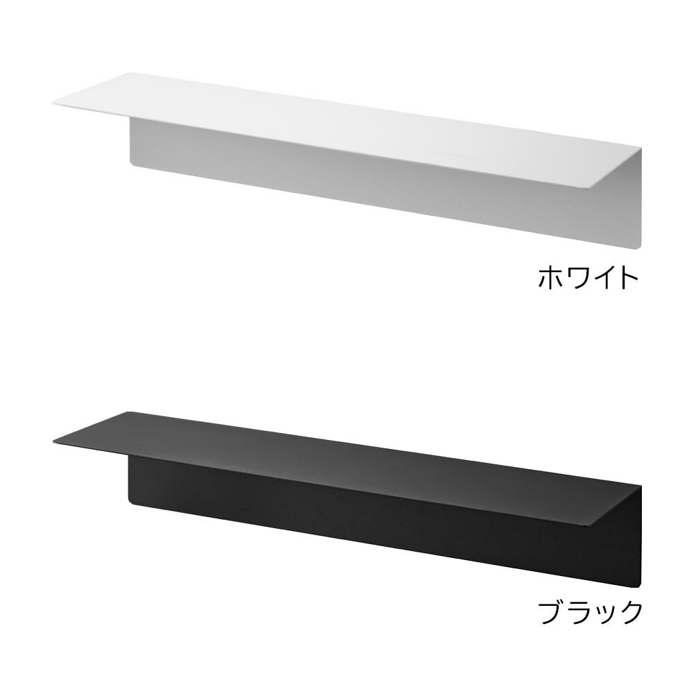 マグネットが付くウォールラックW50 タワー 石こうボード壁対応 山崎実業 tower 幅50cm ホワイト ブラック 1929 1930 ウォールシェルフ