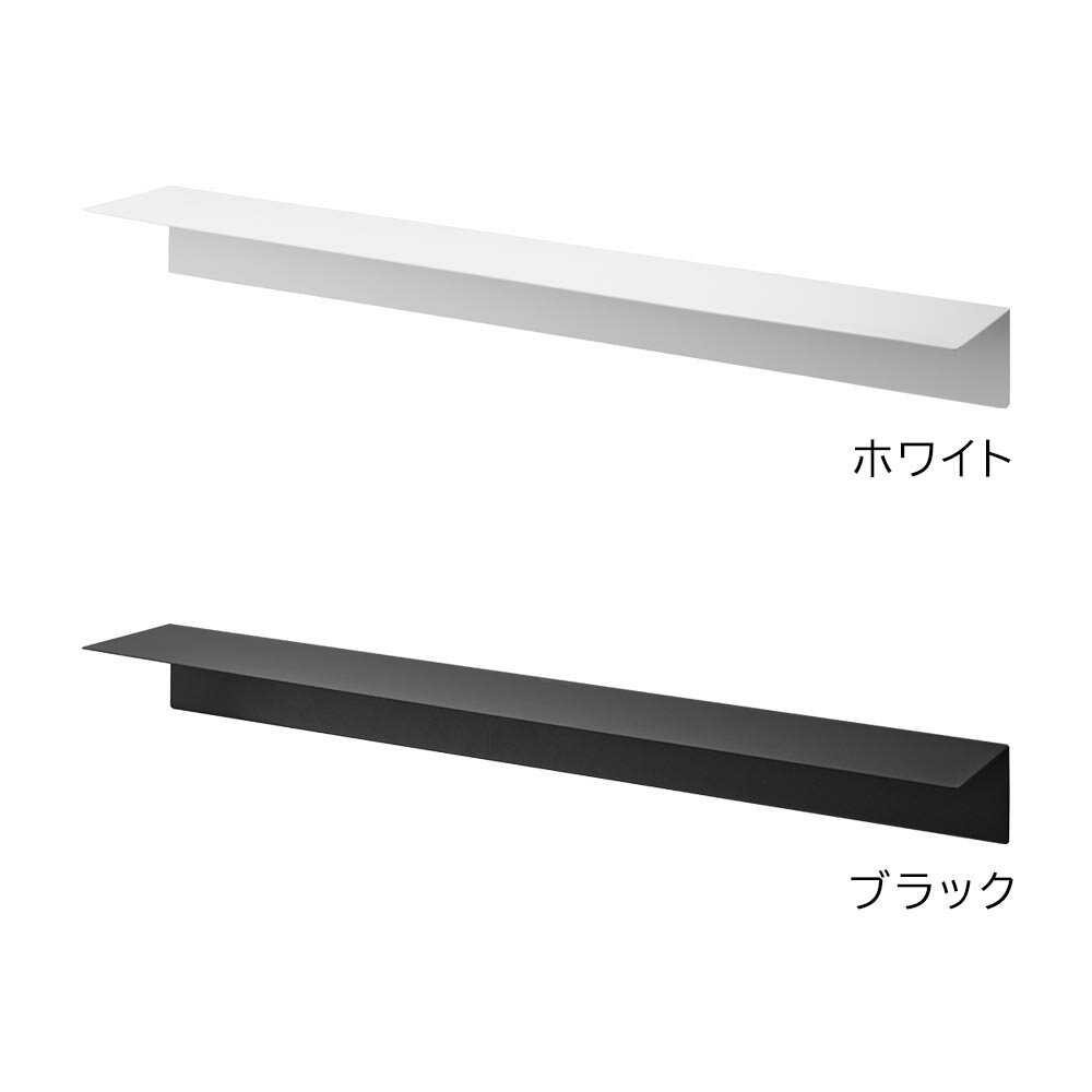 マグネットが付くウォールラックW90 タワー 石こうボード壁対応 山崎実業 tower 幅90cm ホワイト ブラック 1931 1932 ウォールシェルフ