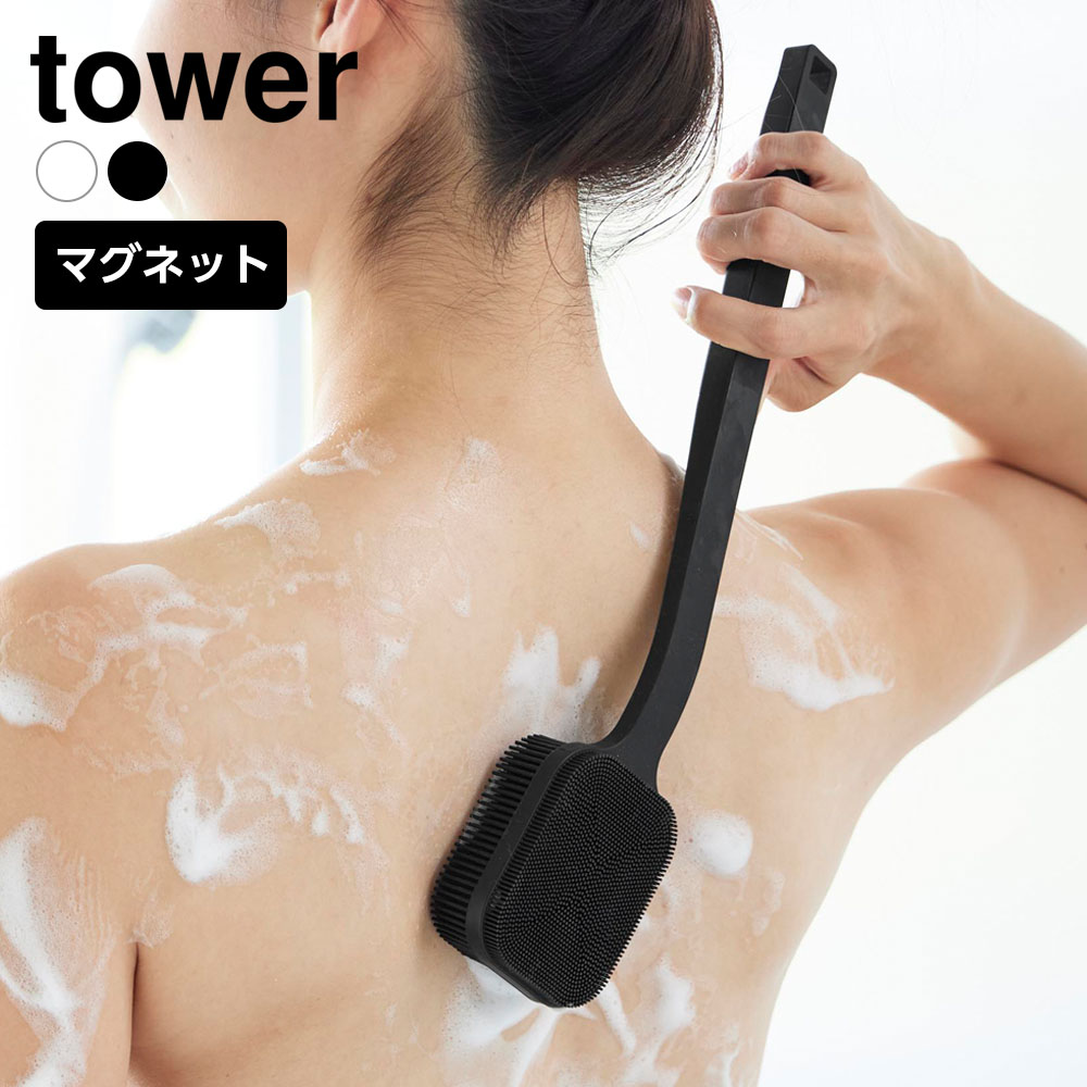 2つの面を使い分けるシリコーンブラシ部位に合わせて使い分けができる、シリコーン製のボディ＆フェイシャルブラシ。全身を優しくケア肌当たりの良い柔らかい素材を採用し、顔まわりから手が届きにくい背中まで心地よく洗い上げます。優れた泡立ちと衛生面泡立ちやすく水切れが良いシリコーン素材を使用しているため、日々清潔に使用可能です。浮かせて収納マグネット内蔵により浴室の壁面へ貼り付けられるので、場所を取らず衛生的に保管できます。取り付けられる場所マグネットがつく凹凸のない平らな面・スチール面※商品詳細を全て選択すると「商品仕様」が表示されます
